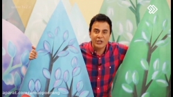 عید .. عمو پورنگ